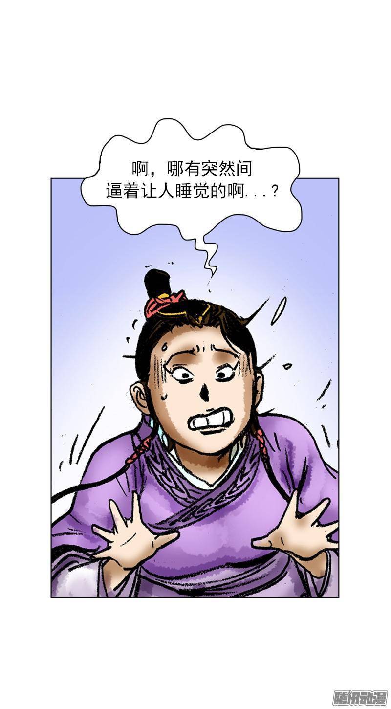 第59回