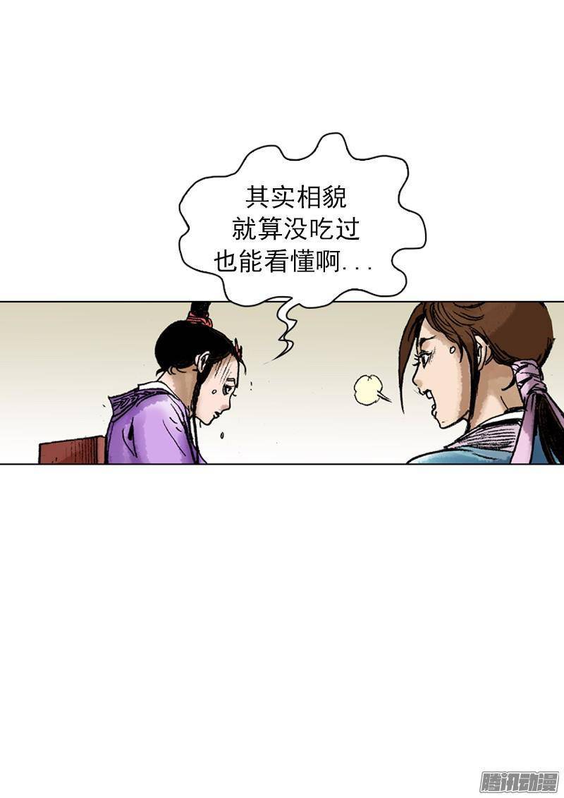 第59回