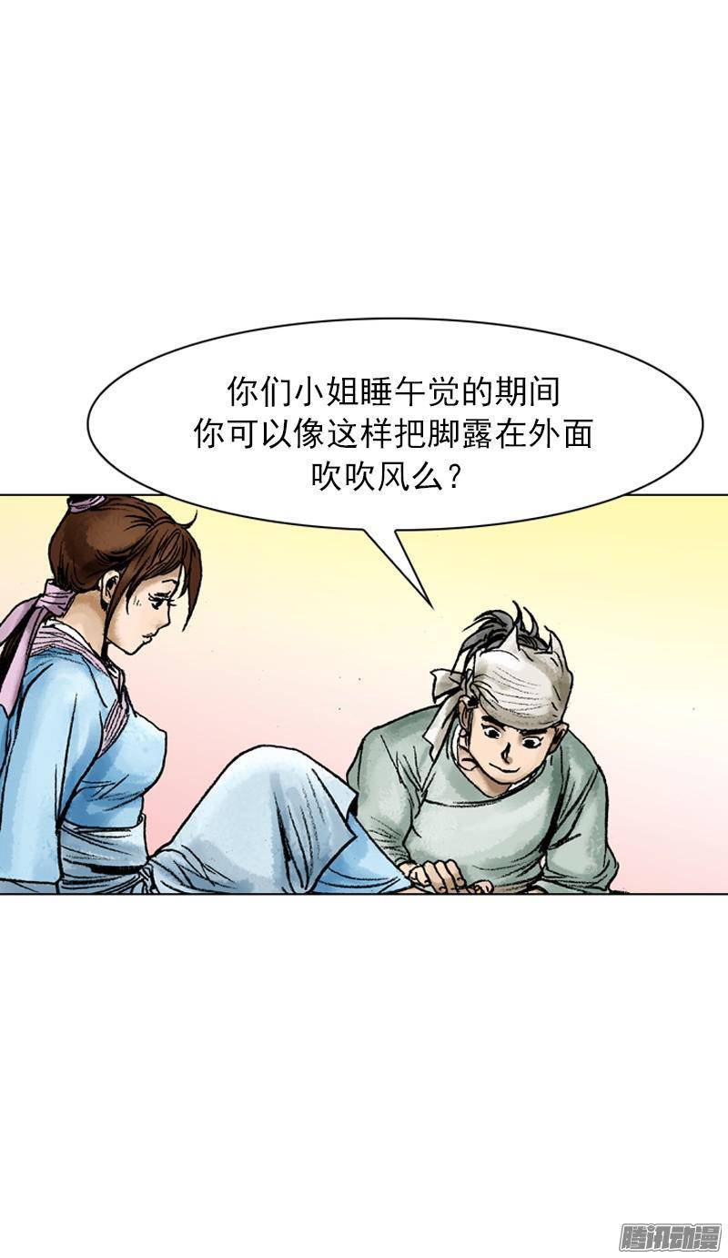 第59回