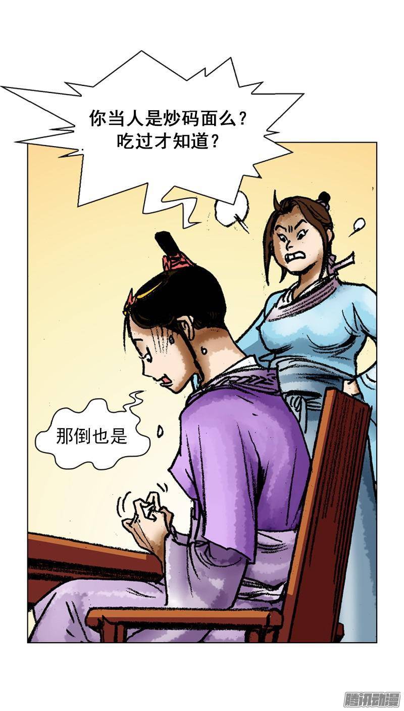 第59回