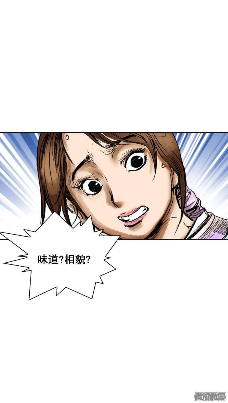 第59回