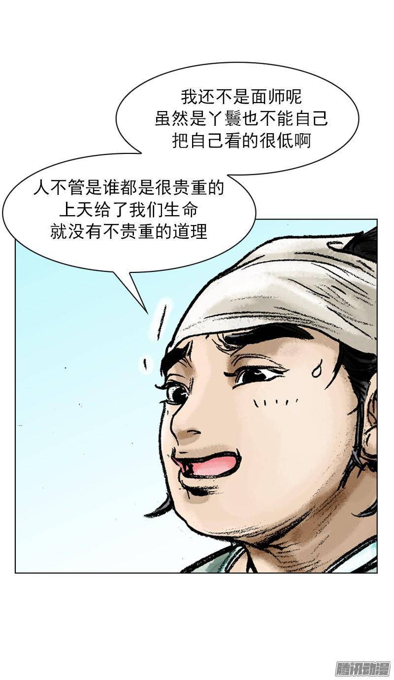 第60回
