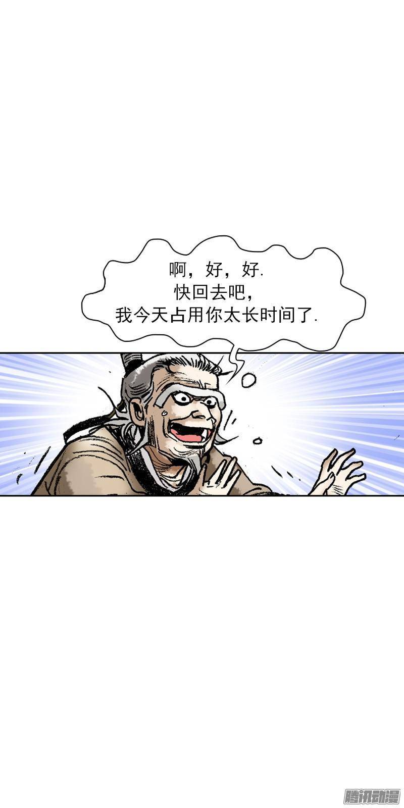 第64回