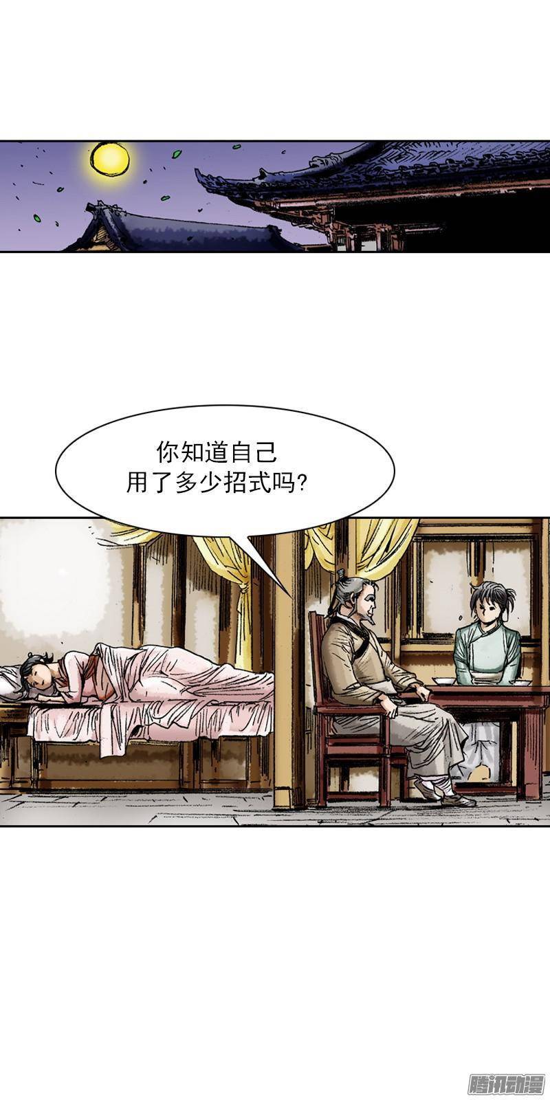 第64回