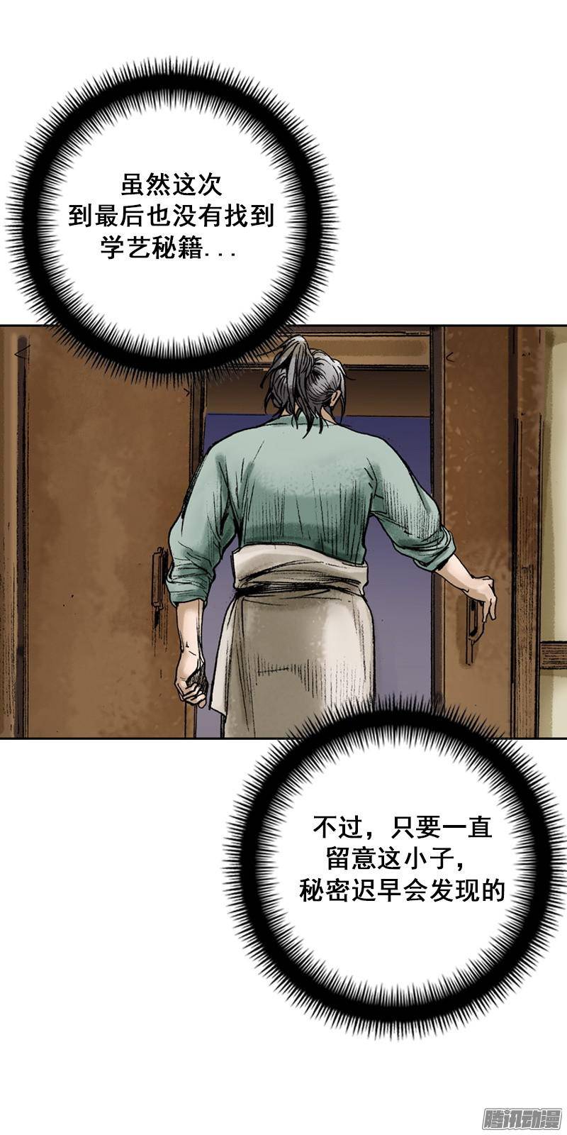 第64回