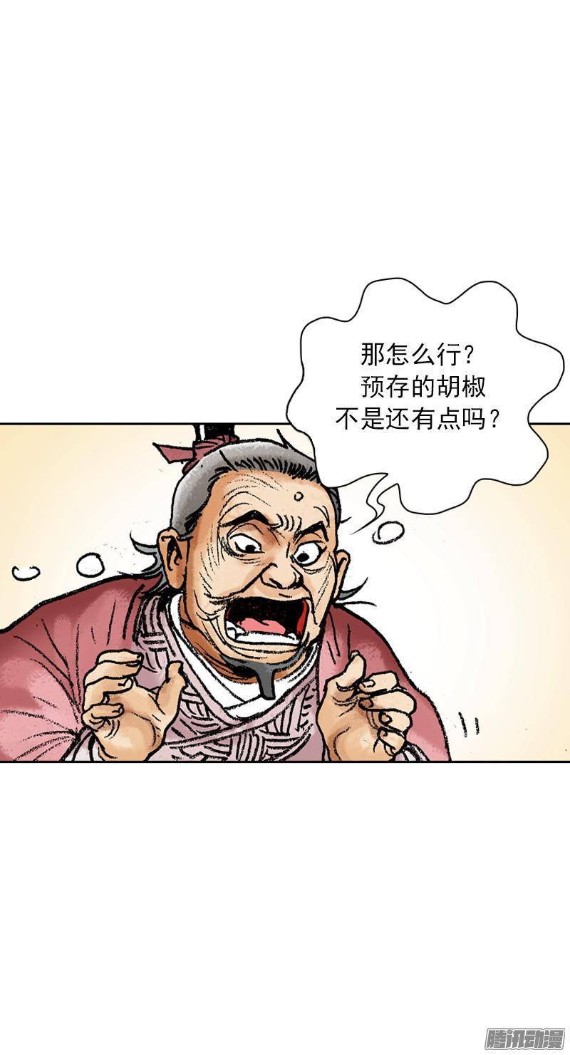 第65回