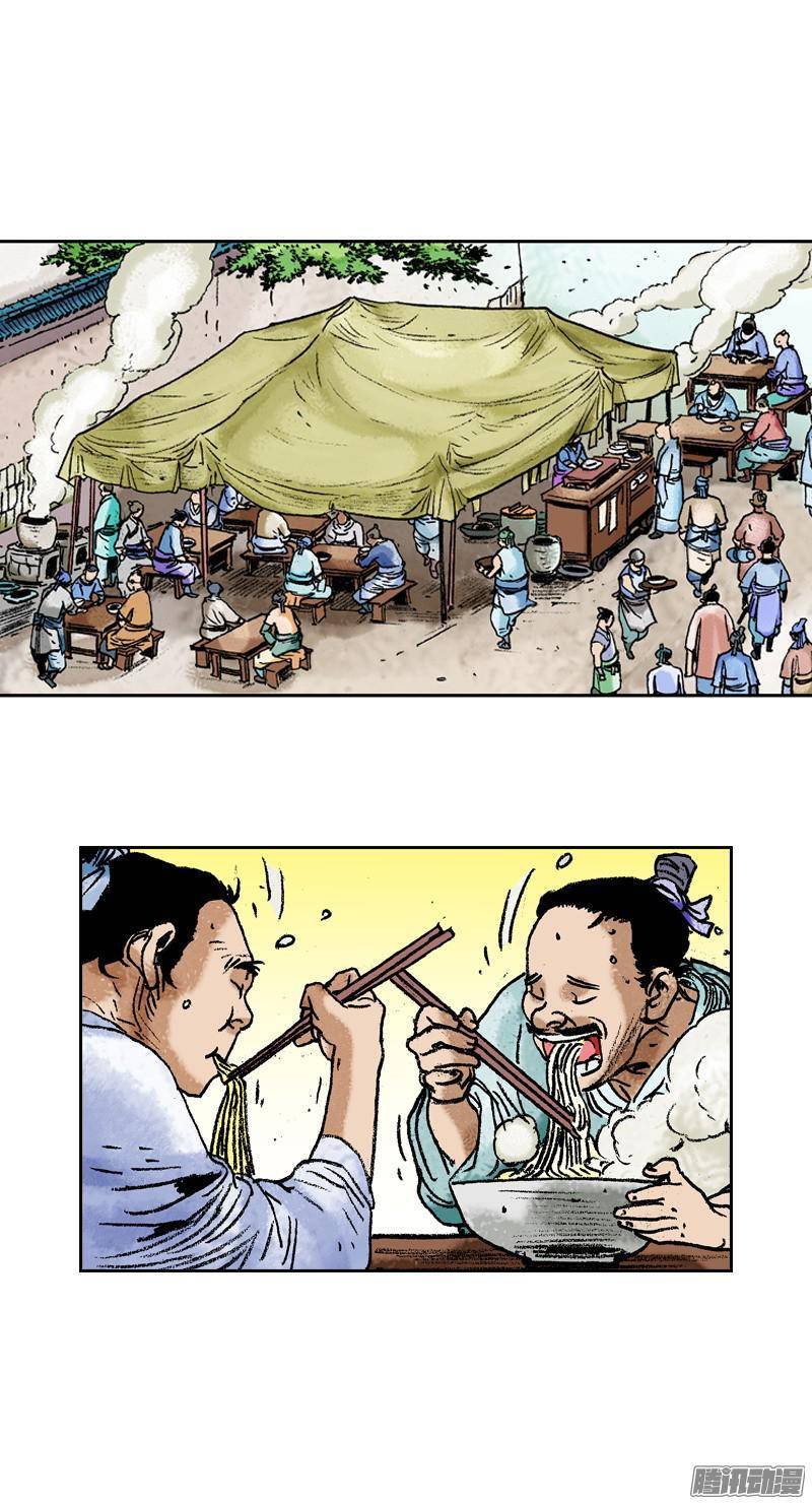 第65回