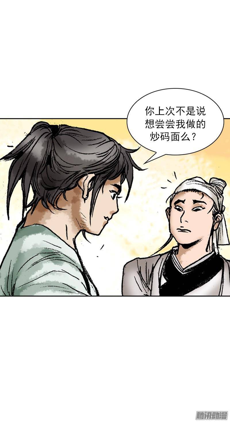 第66回