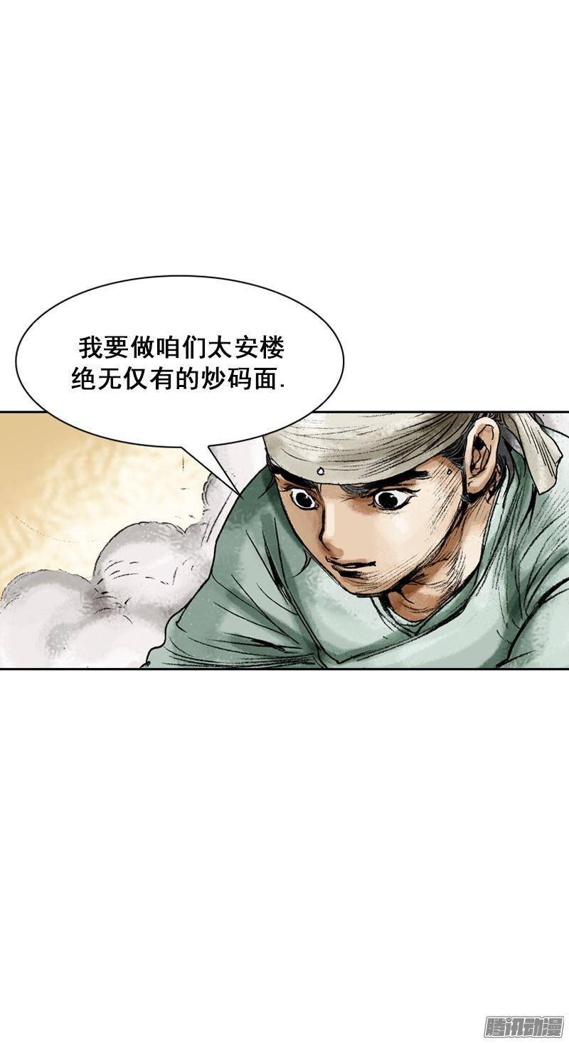 第66回