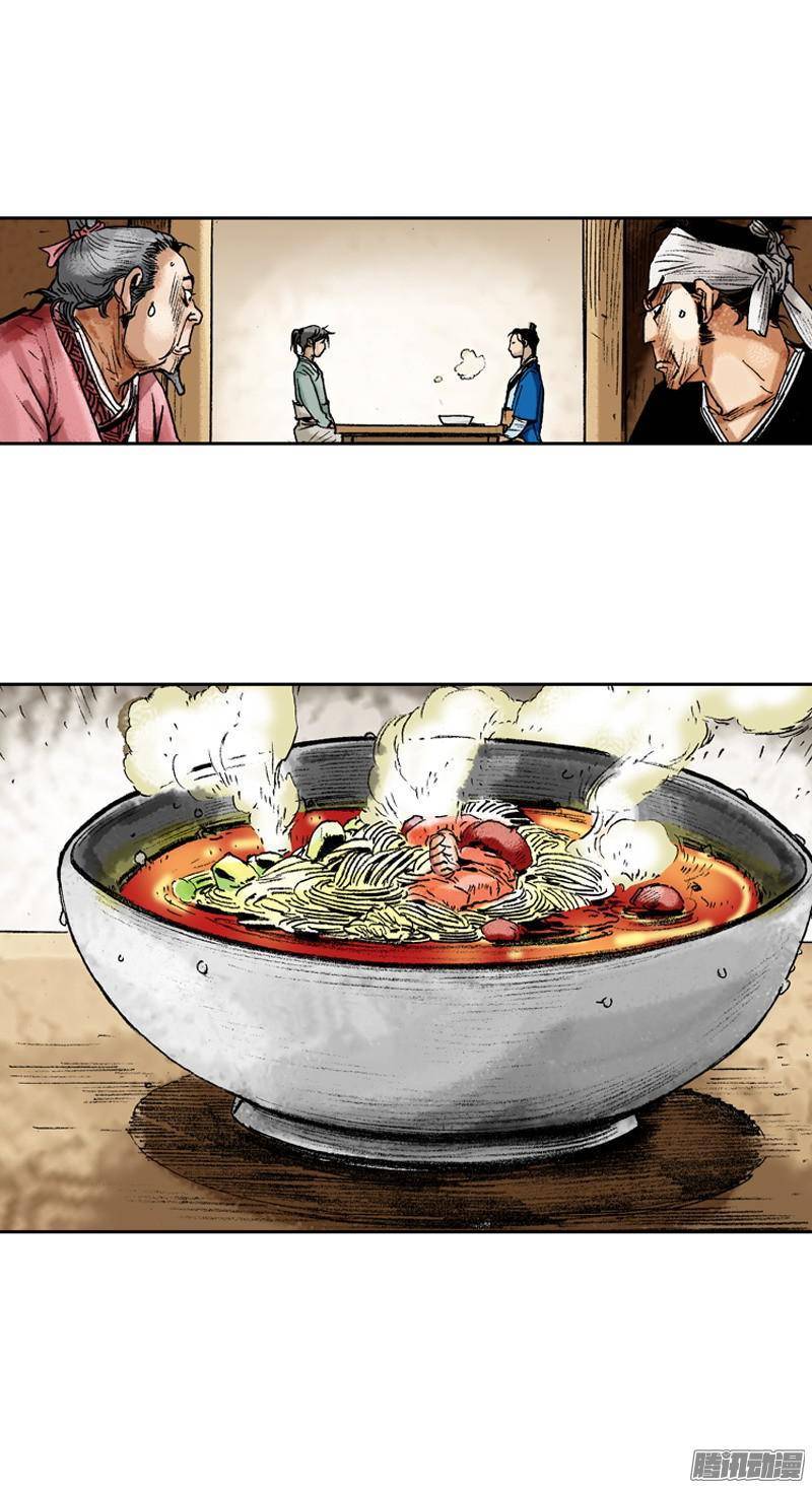 第66回