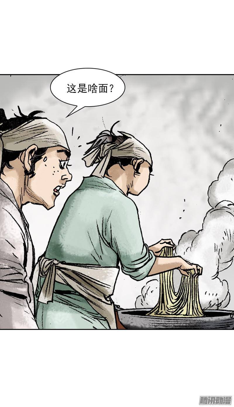 第66回