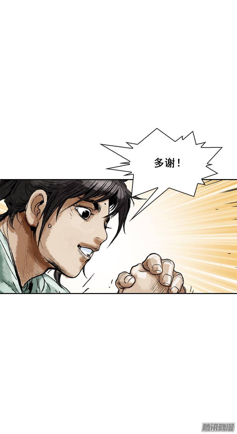 第67回