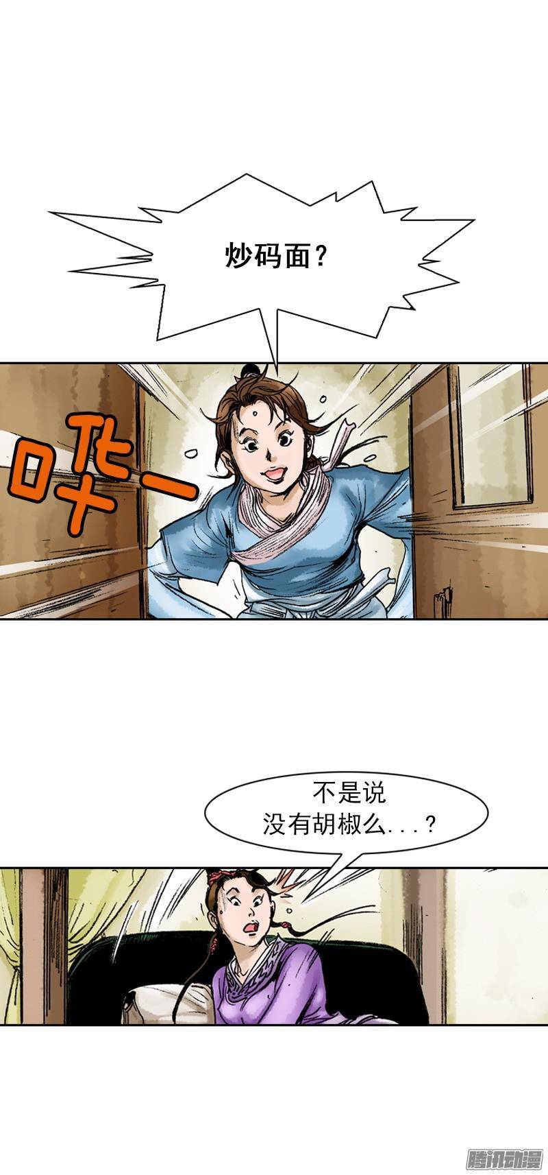 第67回