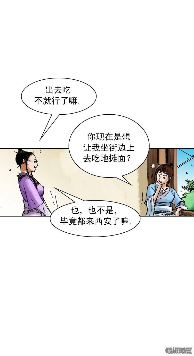第67回