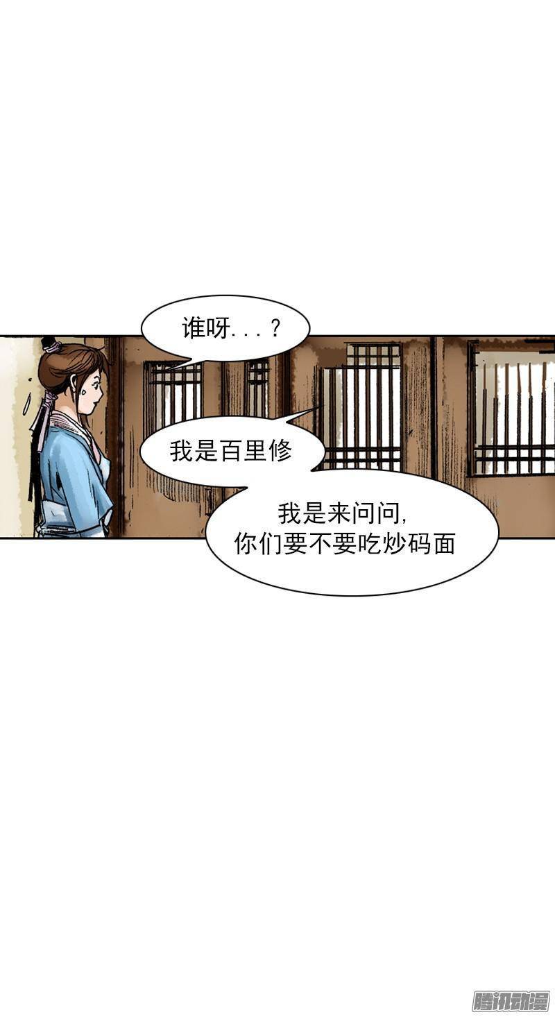 第67回