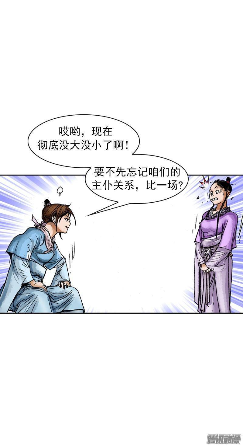第67回