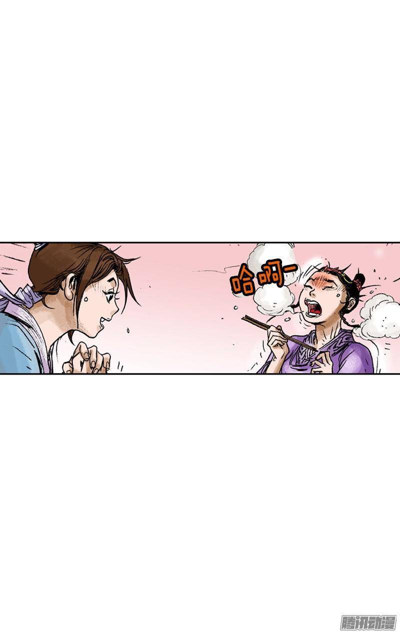 第68回
