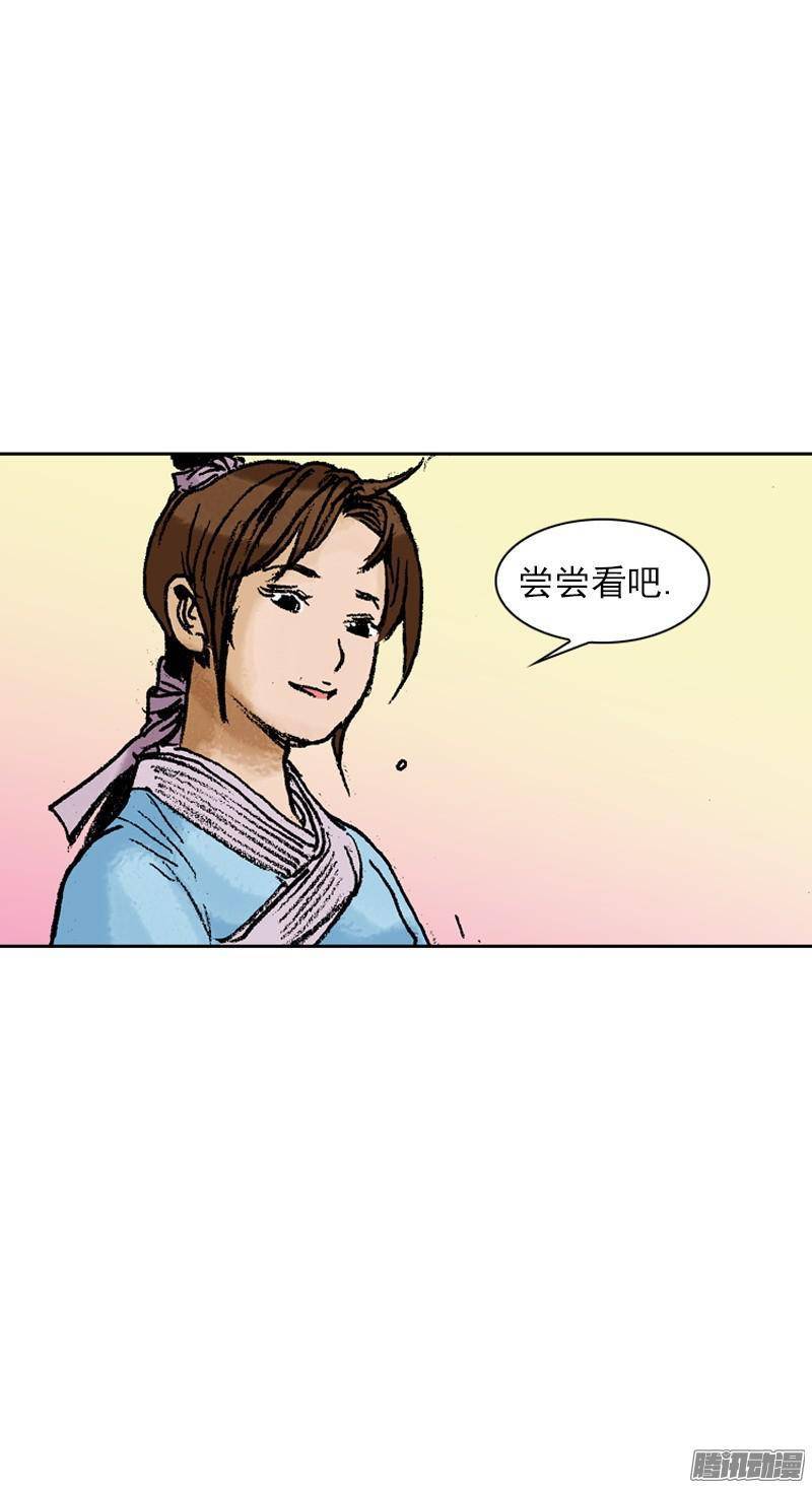 第68回