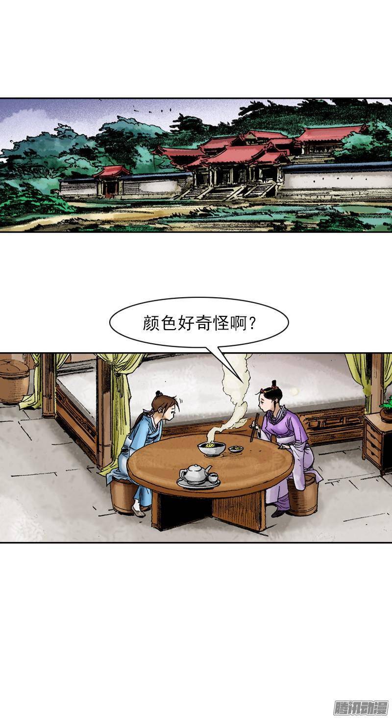 第68回