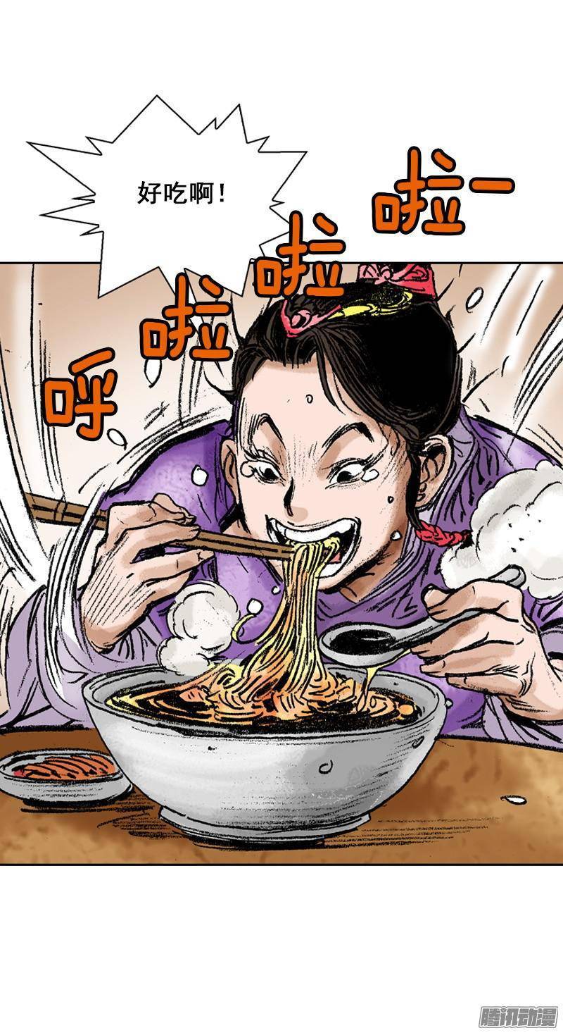 第68回