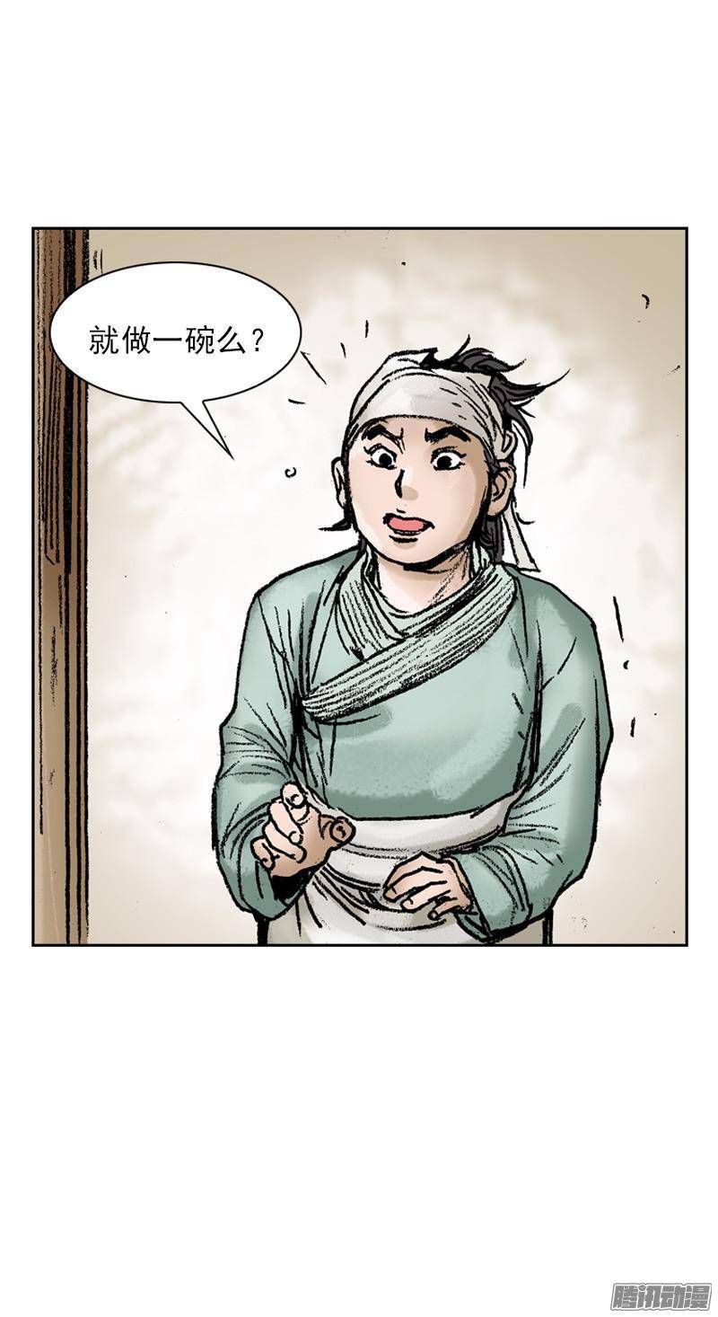 第68回