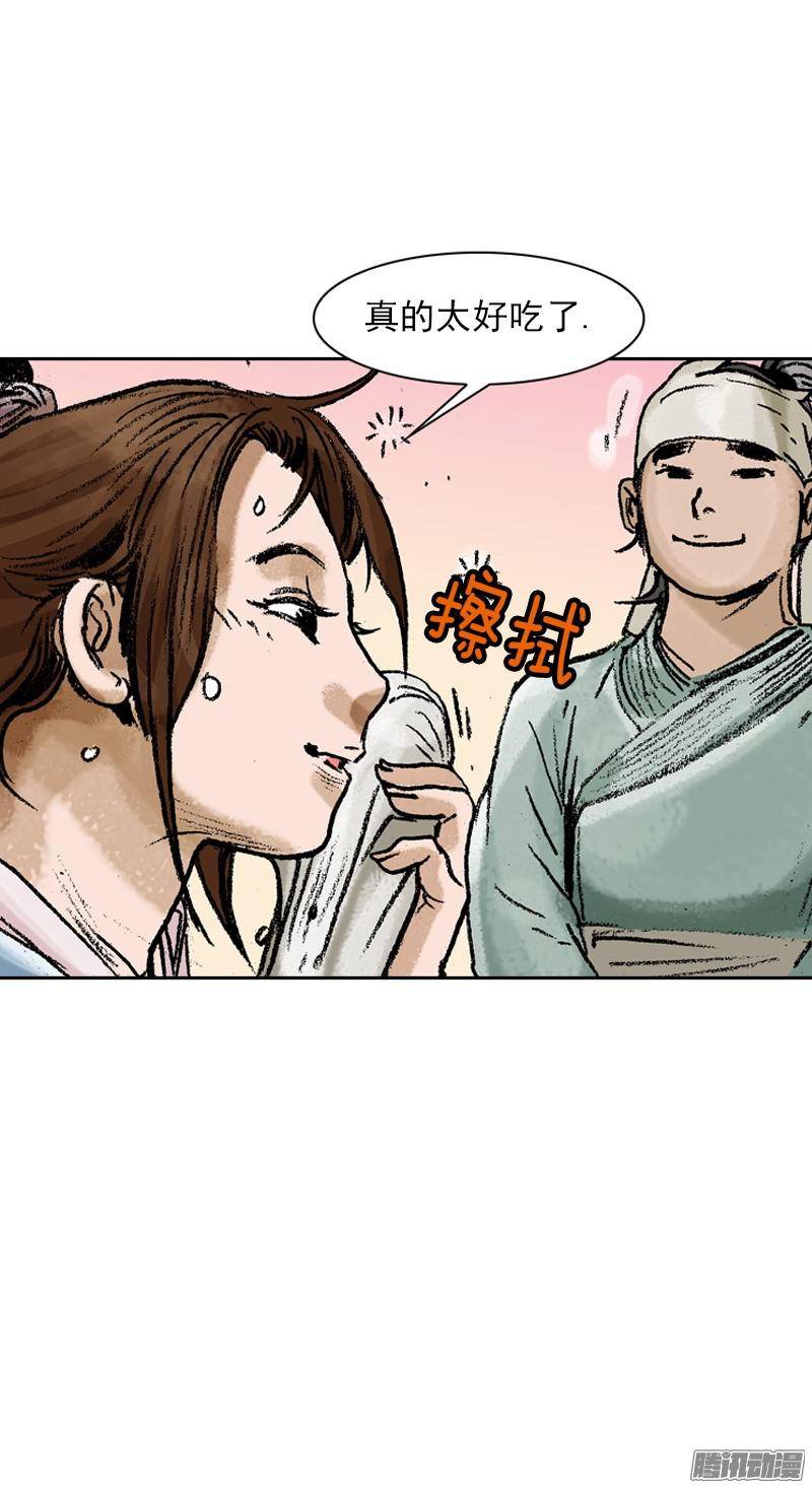 第68回