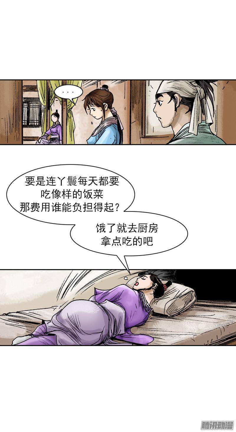 第68回