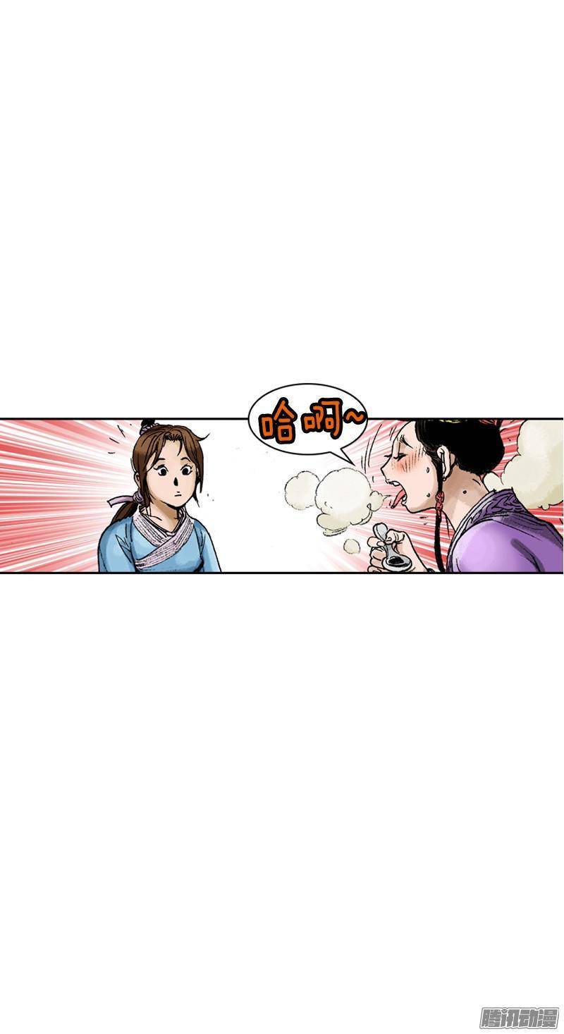 第68回
