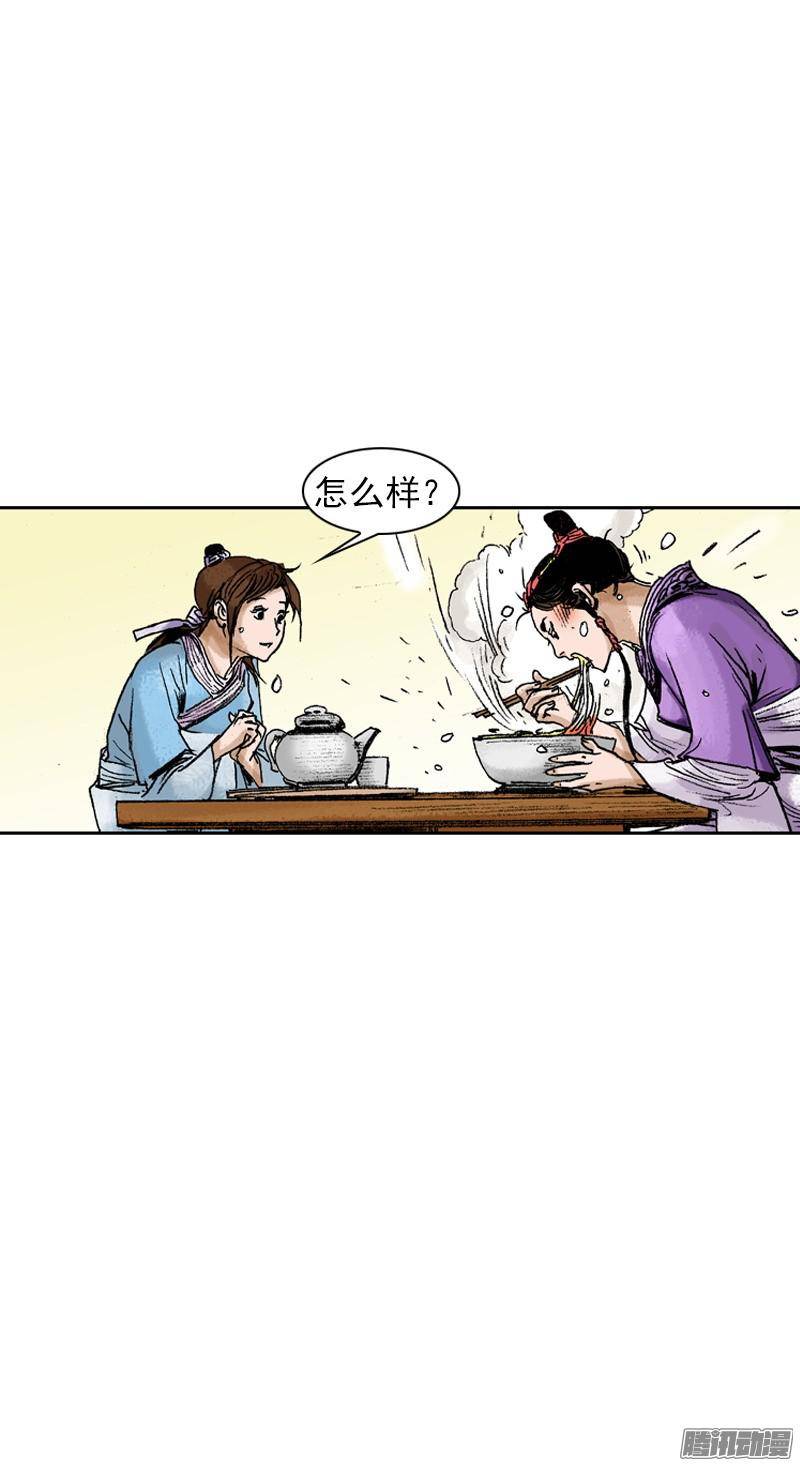 第68回