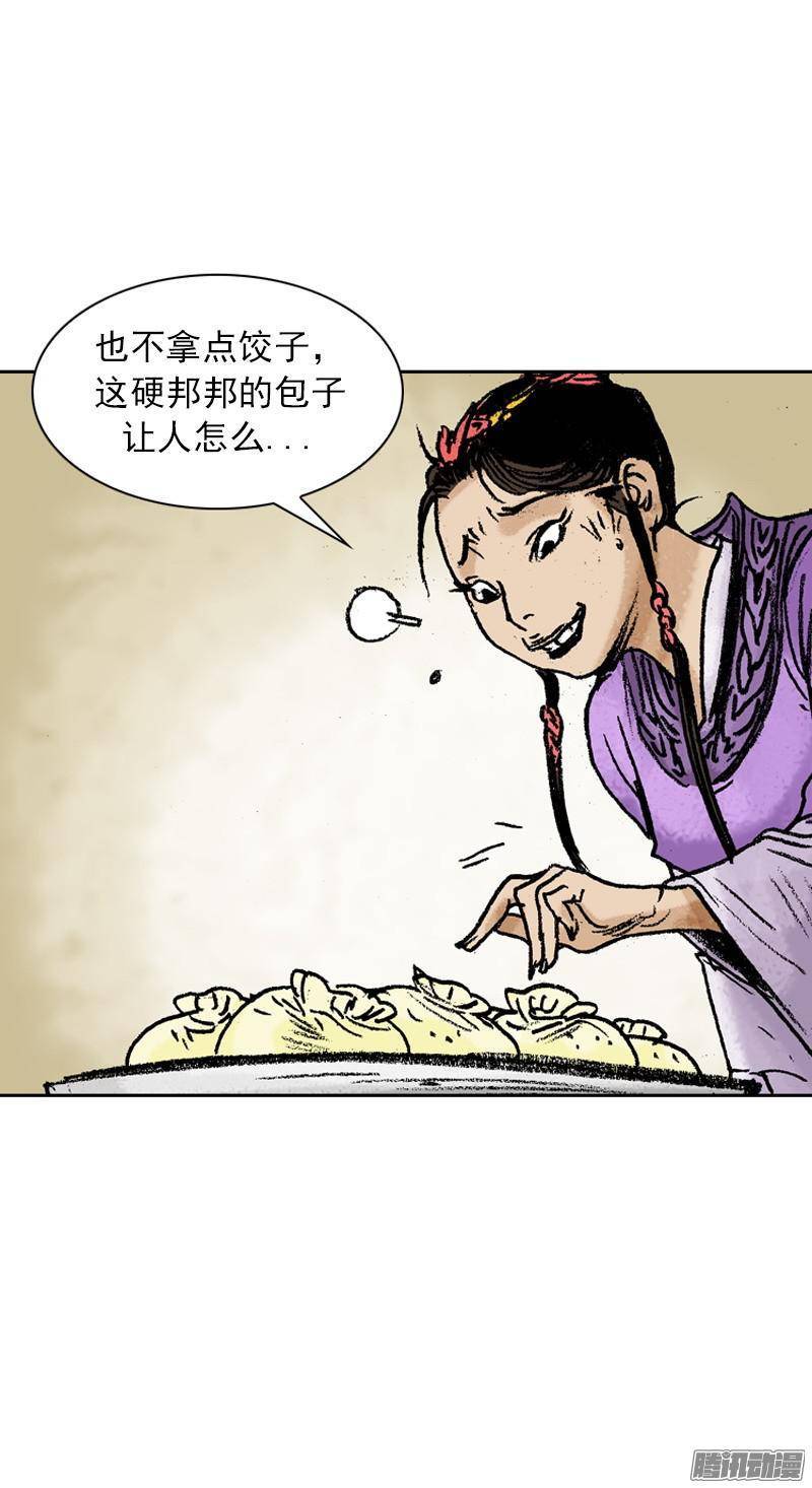 第69回