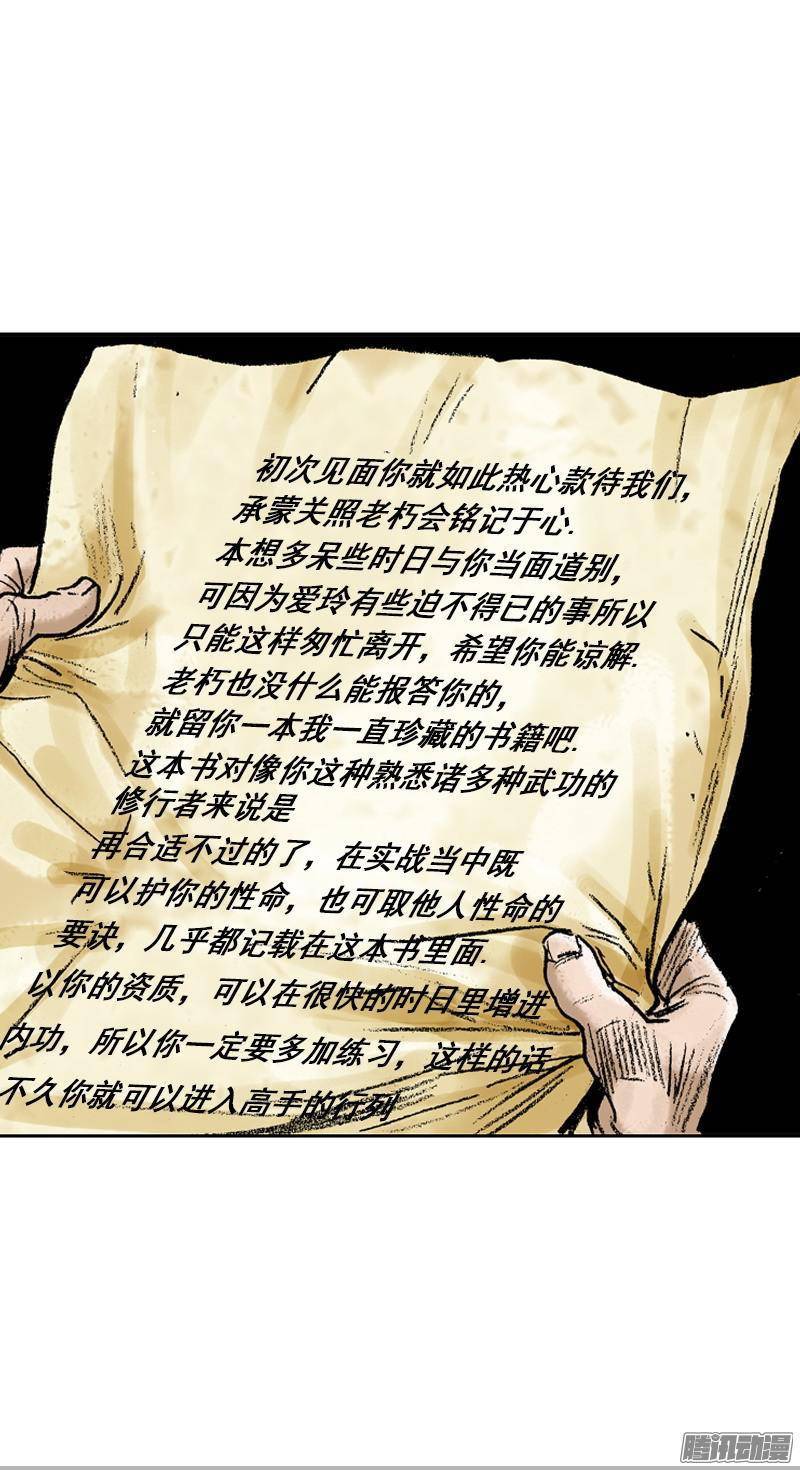 第70回