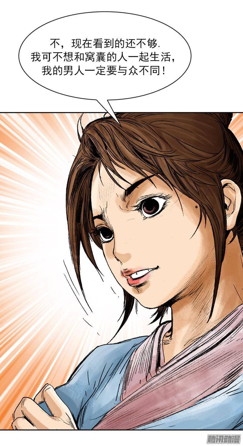 第70回