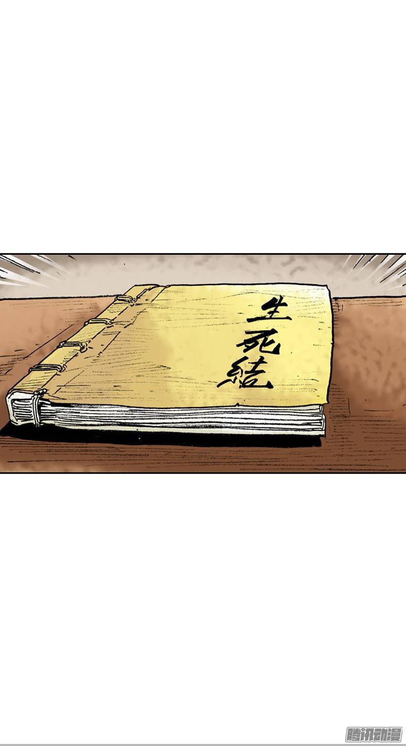 第70回