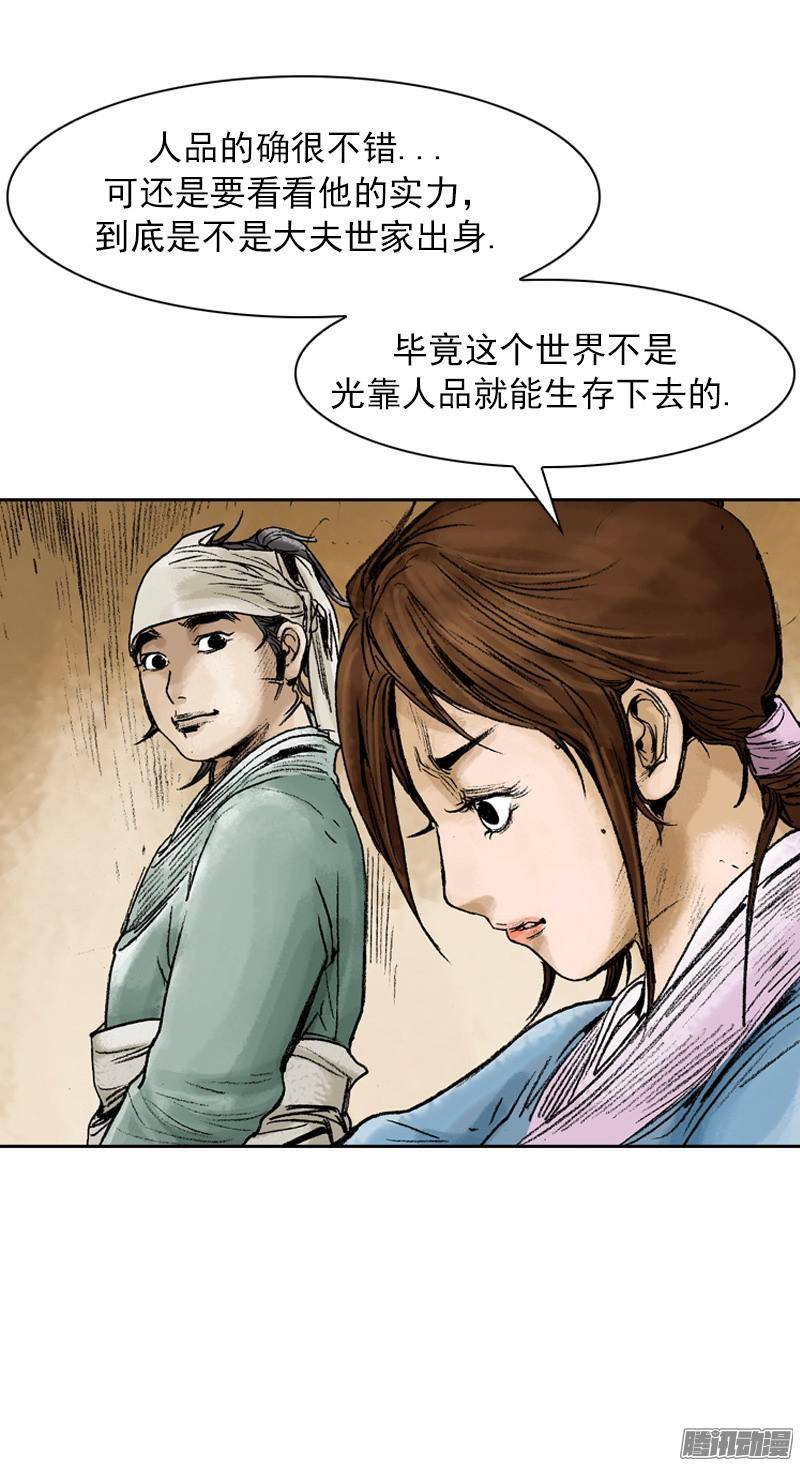 第70回