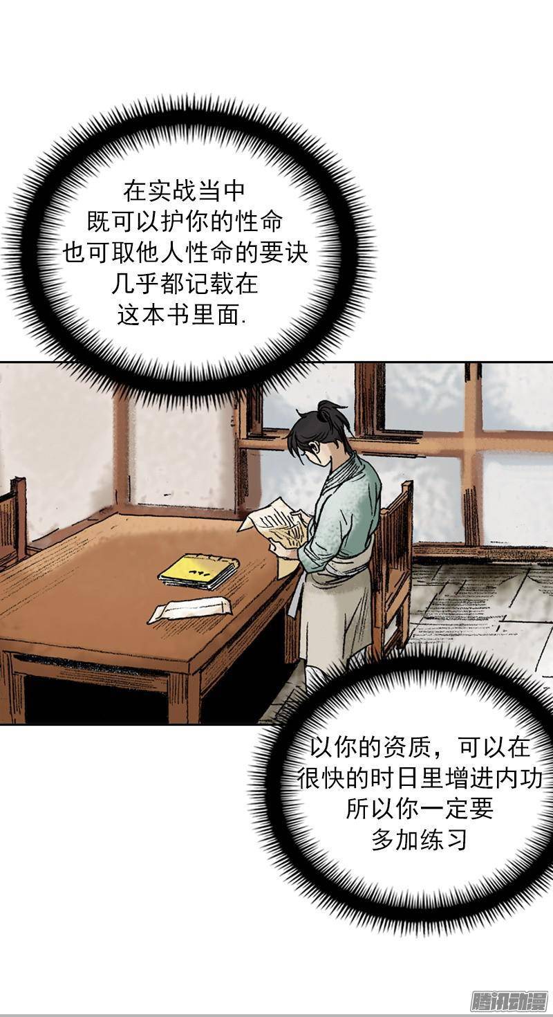 第70回