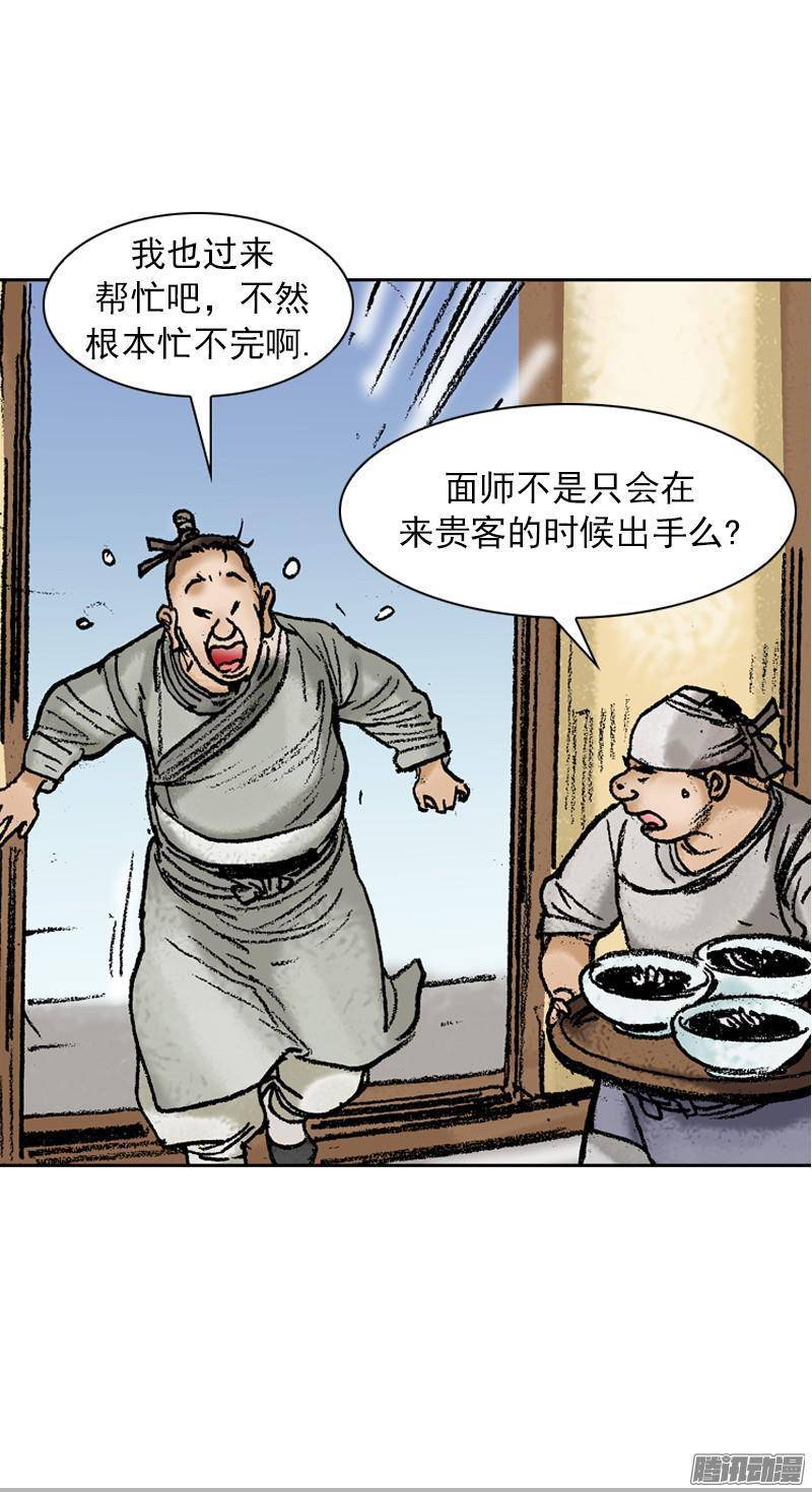 第71回