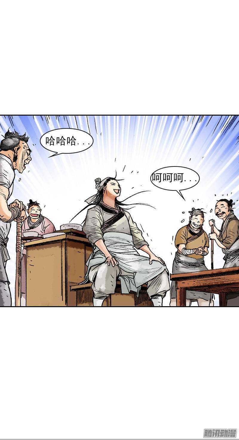 第71回