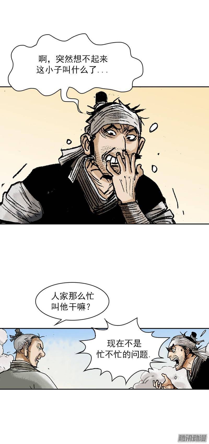 第71回