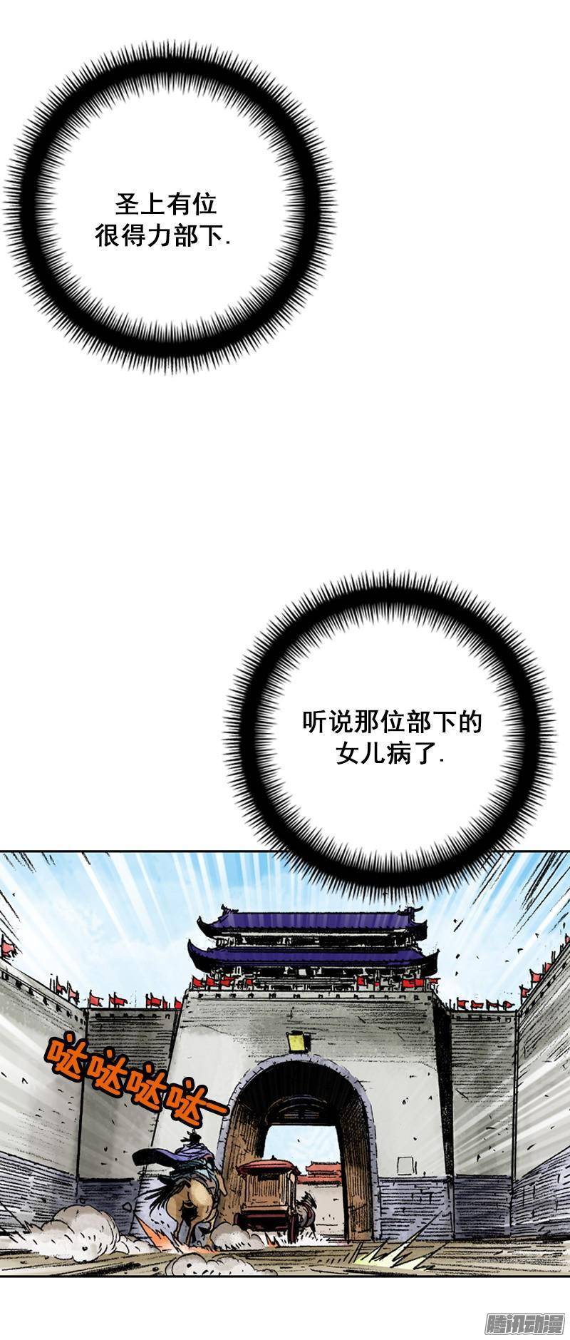 第72回