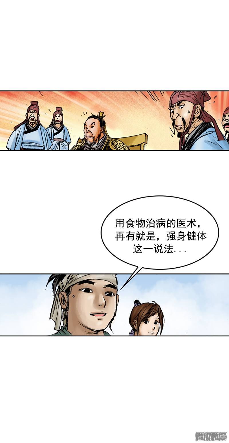 第73回