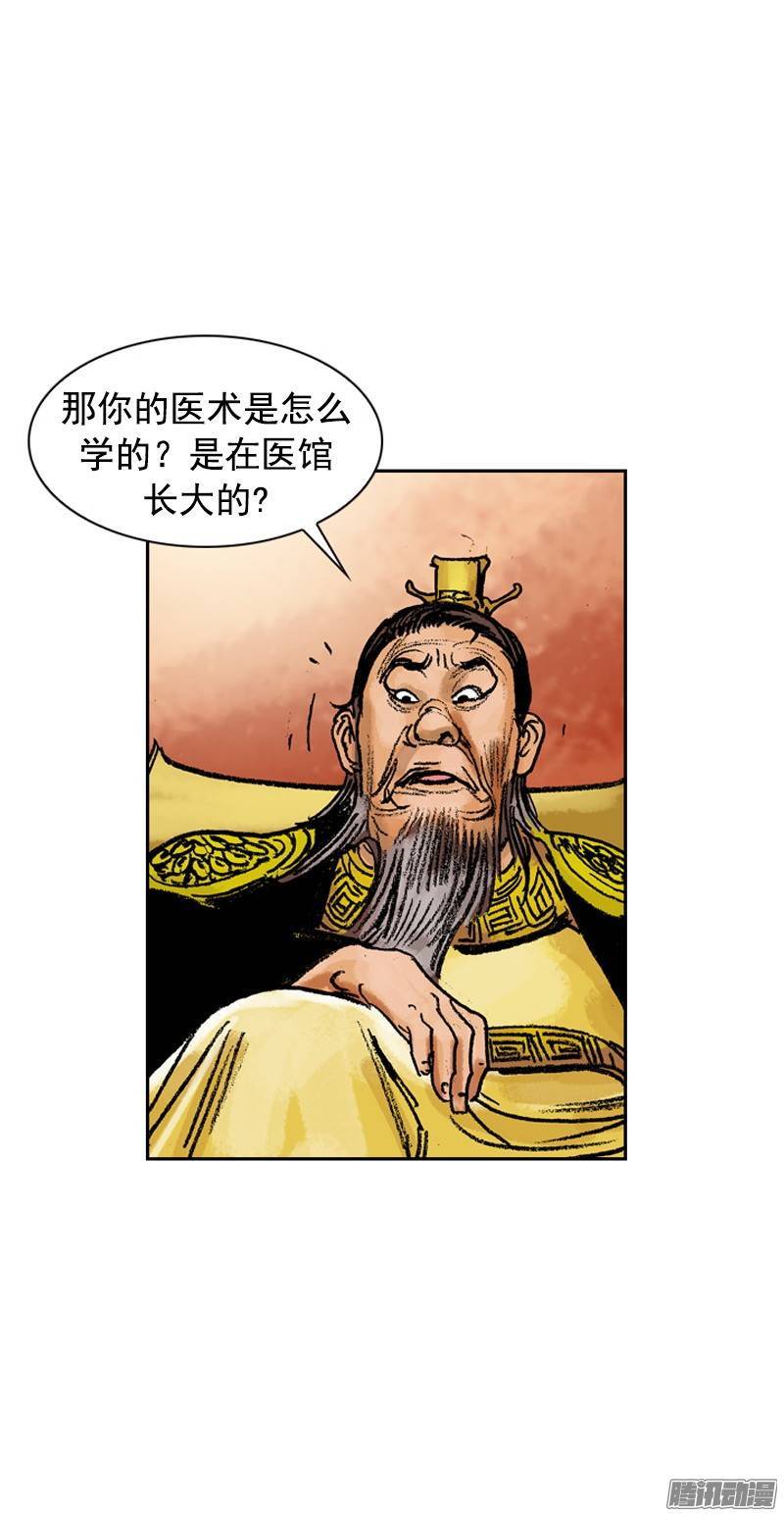 第73回