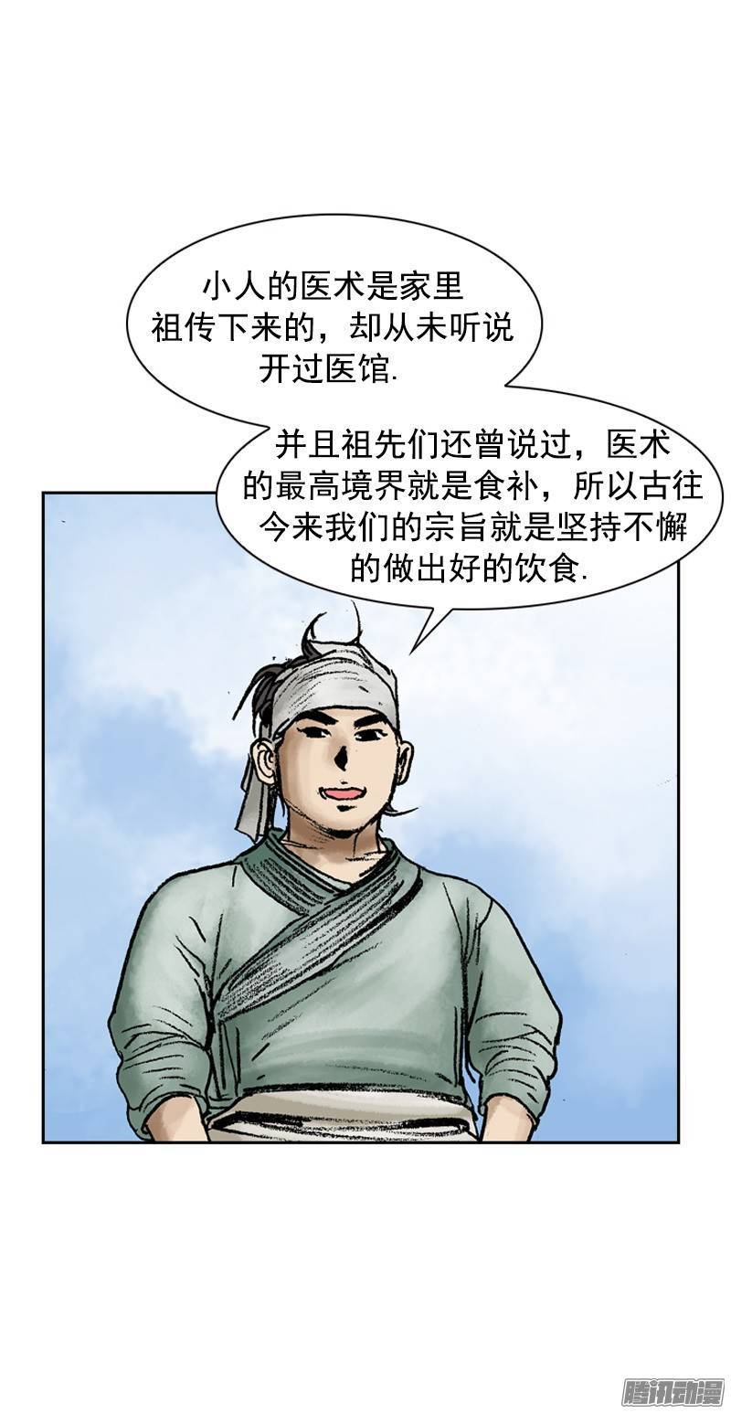 第73回