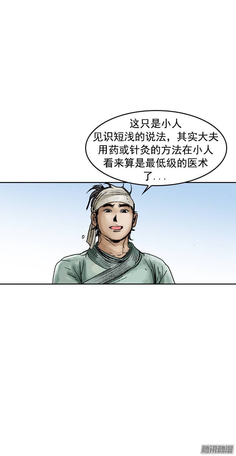 第73回