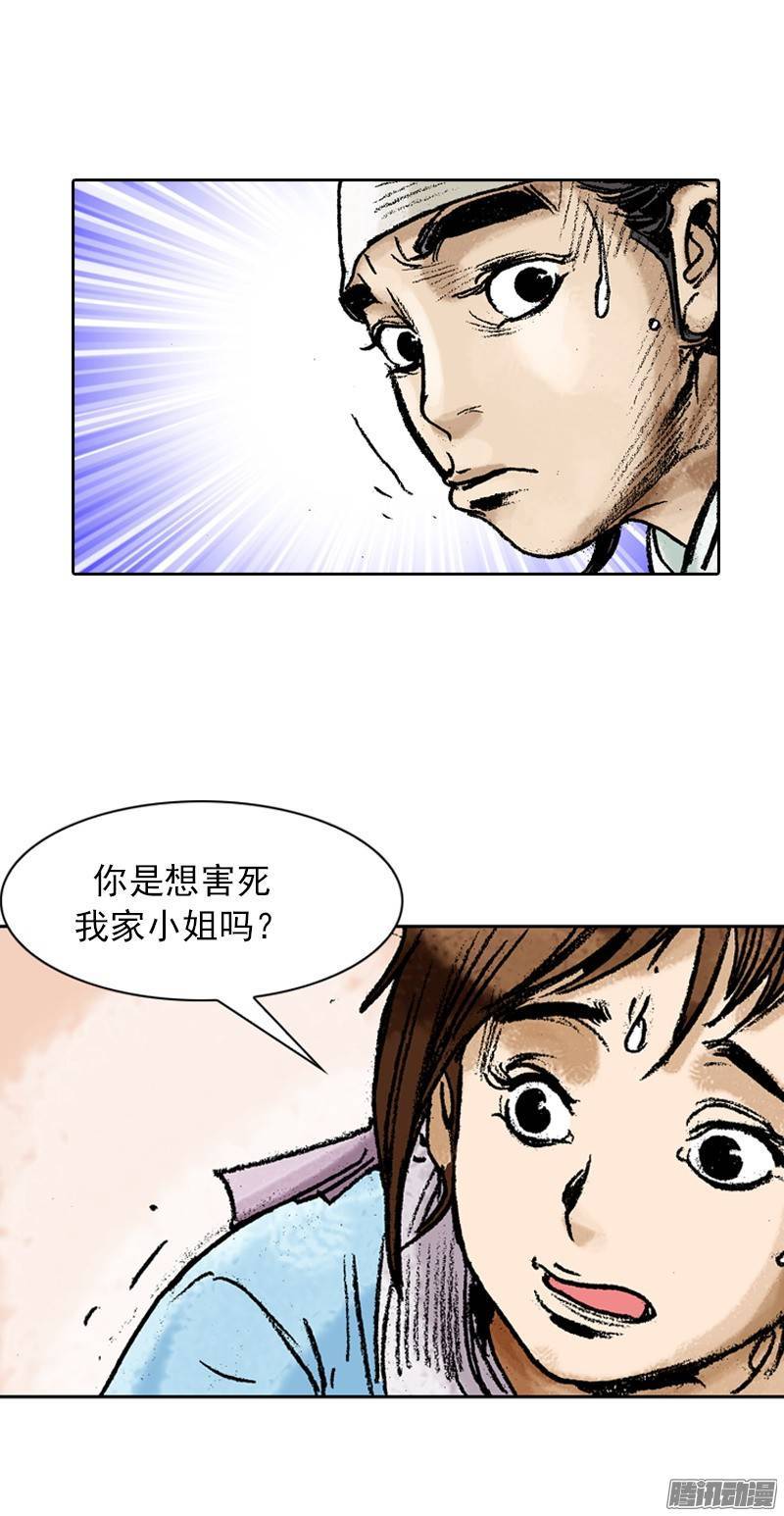 第73回