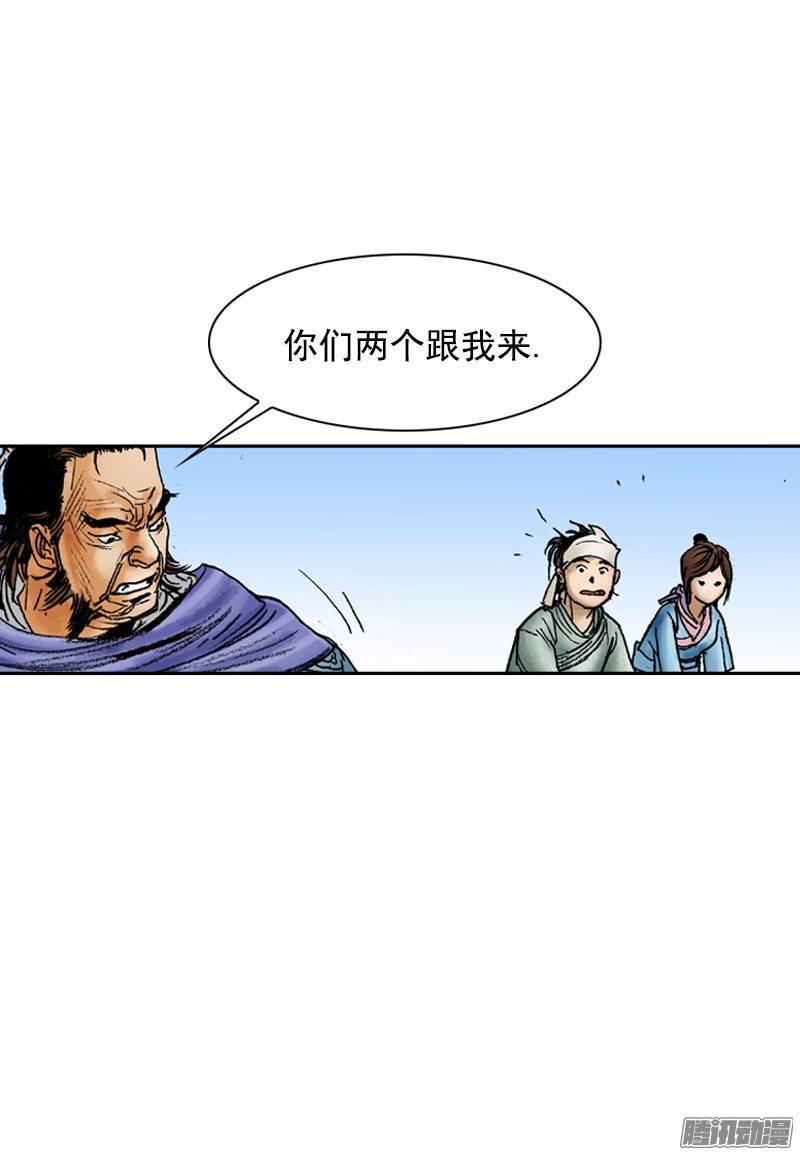 第73回