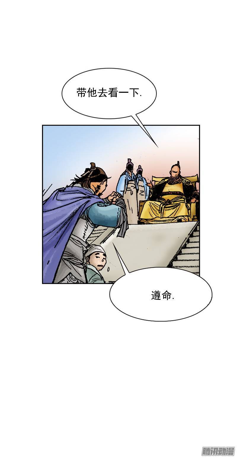 第73回