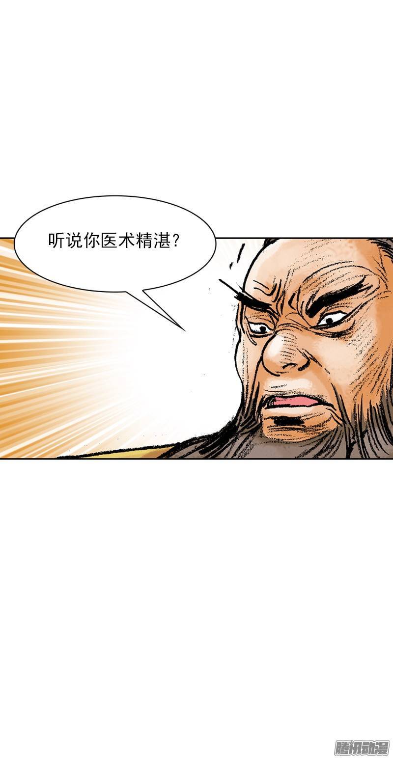 第73回