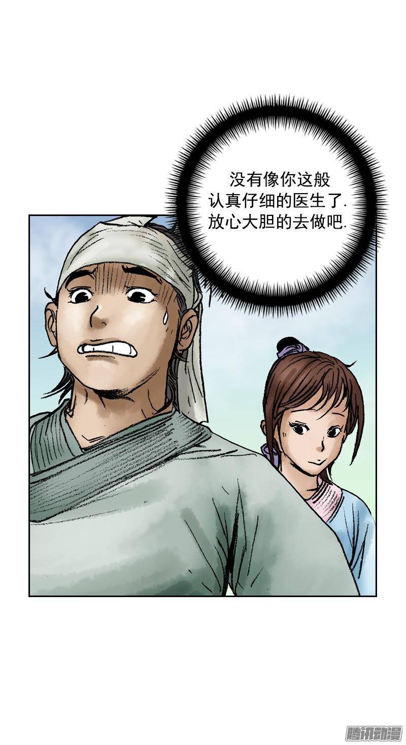 第74回