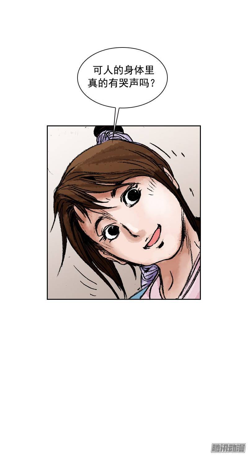 第74回