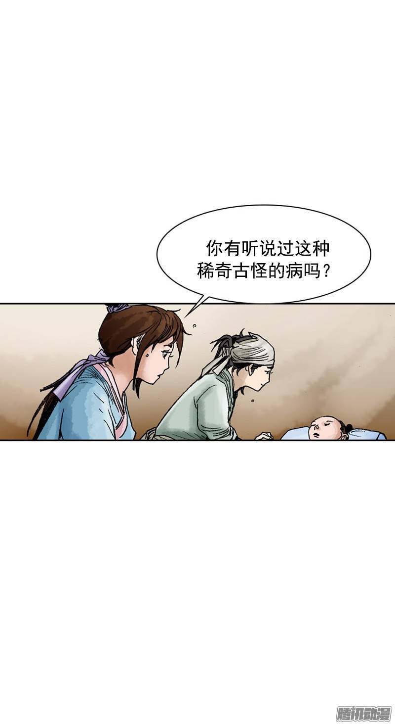 第74回